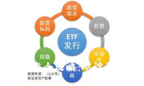 tpWallet游戏开发全攻略：从设计到上线的每一步