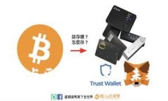 福州比特币与区块链技术的未来发展趋势