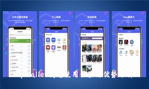 tpWallet闪兑使用体验与优势分析