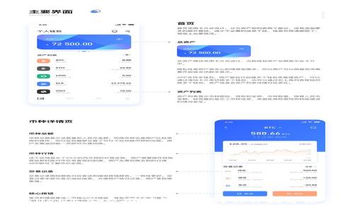 tpWallet上架费用详解：高吗？具体数字是什么？