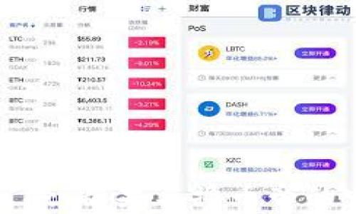 
区块链空投：糖果与撸币帝的完美结合