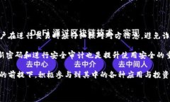      雷币究竟是什么？探索其作为区块链数字货币