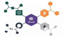 蓝盾比特币区块链的深度解析：技术原理与应用
