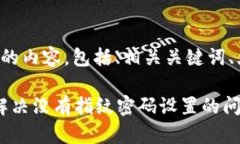 以下是您所要求的内容，包括、相关关键词、大
