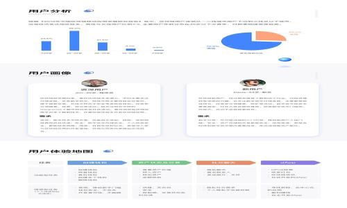 
苹果商店下载的tpWallet可信吗？深度解析安全性与实用性