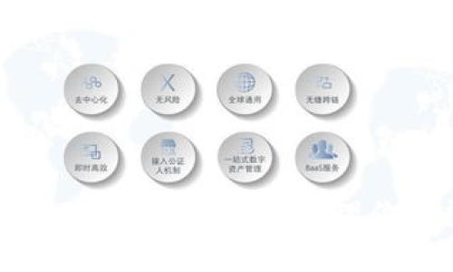 TP钱包官网下载：轻松安全管理你的数字资产