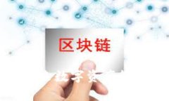 tpWallet: 未来数字资产管理的必备工具