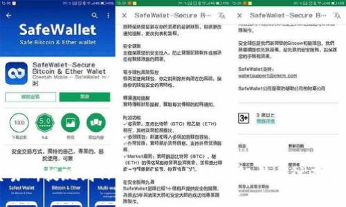 交易所提现到TP Wallet的时间解析与注意事项