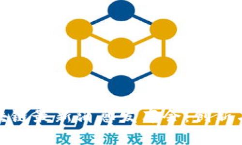 武侯区区块链最新消息发布会：创新与机遇并存