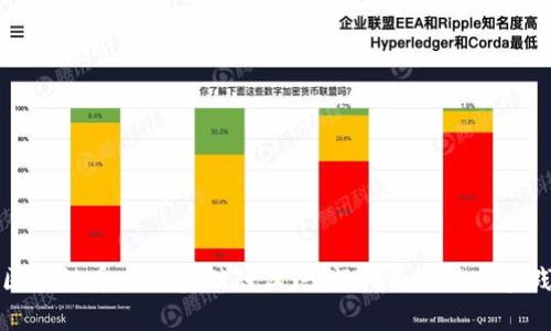 区块链币交易基础知识：入门指南与最佳实践