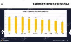 Web3.0时代的区块链派币：未来数字货币的新机遇