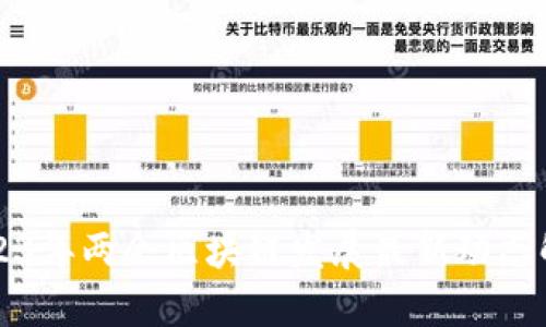 2023年两会区块链发展最新动态解析