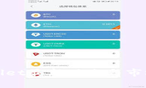 tpWallet最新动态与市场分析