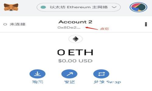比特币与区块链：了解两者的本质区别