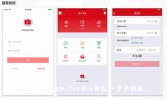 如何同步tpWallet与cb钱包：一步步指南