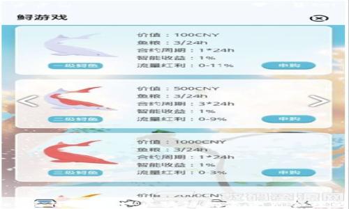 
tpWallet虎符智能链：区块链数字资产管理的新选择