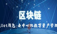 探索tpWallet钱包：去中心化数字资产管理的新选择