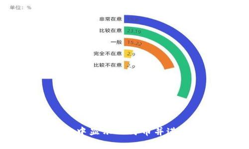 如何在tpWallet中显示人民币并进行数字货币交易