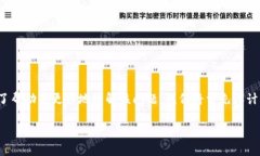 币客什么通道可以到tpWallet这一问题涉及数字货币
