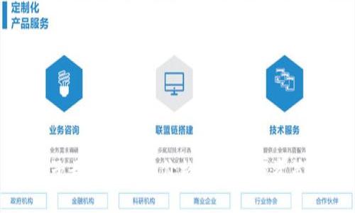 双子母币区块链价格分析与投资策略