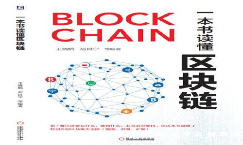tpWalletapp使用问题解析：常见故障及解决方案