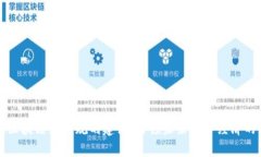 上海区块链最新规划建设：引领未来数字经济的