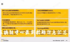 庐山区块链中心最新招聘信息汇总与解读