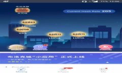 发行数量少的区块链币：潜力与风险并存的投资