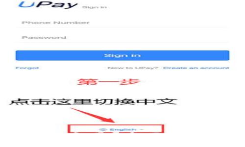 为什么Rice币在TPWallet上交易？全面解读Rice币的优势与市场潜力