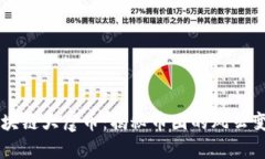 区块链大虐币：揭秘币圈的风云变幻