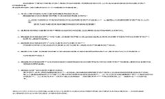 ### 和关键词深度解析tpWallet奶牛：如何在区块链