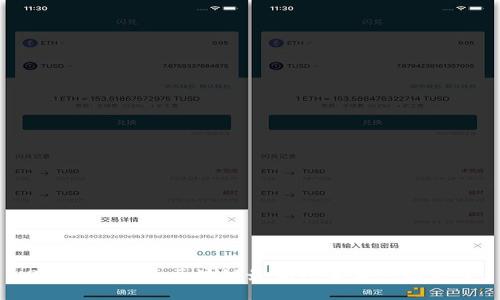 2023年云南区块链最新项目盘点与展望