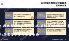 由于内容需要较多字数，因此我将逐步为您展现