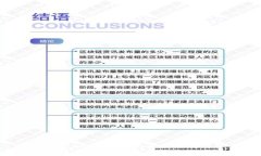 tpWallet无法交易的原因及解决办法