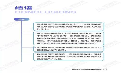 tpWallet无法交易的原因及解决办法