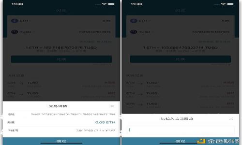 下面是关于区块链技术的解说稿范文，包括、相关关键词、大纲以及详细的内容介绍。

区块链技术的全面解读：未来数字经济的基石