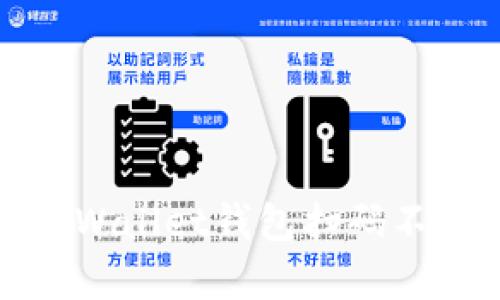 如何解决tpWallet钱包扫码不成功的问题
