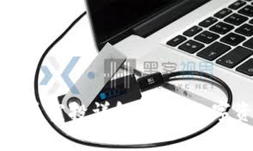 区块链虚拟币空投详解：获取数字资产新机会