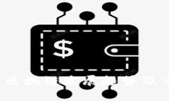 2023年中国区块链发展趋势及市场预测分析