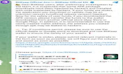 区块链与比特币：深度对比解读与应用前景