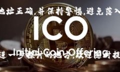   如何在TPWallet上进行BSC交易：全面指南 /  guanj