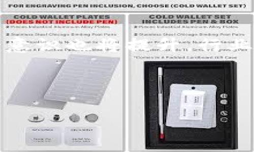   tpWallet最新被盗：如何保护你的数字资产 / 

 guanjianci 数字资产, tpWallet, 钱包安全, 防盗措施 /guanjianci 

## 内容主体大纲

1. **引言**
   - tpWallet的背景介绍
   - 数字资产安全的重要性

2. **tpWallet事件概述**
   - 最新被盗事件的详细情况
   - 影响范围及损失评估

3. **数字资产的常见风险**
   - 群体性袭击
   - 钓鱼攻击
   - 硬件与软件漏洞

4. **如何提升钱包的安全性**
   - 使用强密码
   - 开启双重认证
   - 定期备份与更新

5. **应对被盗后果的行动步骤**
   - 如何冻结账户
   - 报告相关机构
   - 法律途径的可能性

6. **数字资产安全的未来趋势**
   - 新兴的安全技术
   - 政府与行业的共同努力

7. **总结与建议** 
   - 对用户的安全建议
   - 未来风险预测

---

## 引言

随着数字货币和区块链技术的快速发展，越来越多的人开始关注数字资产的安全性。tpWallet作为一款热门的数字钱包，近年来吸引了大量用户的使用。然而，近期tpWallet又爆出了被盗的事件，这不仅让用户感到恐慌，也偏移了人们对数字资产安全的关注。

在这篇文章中，我们将深入探讨tpWallet被盗事件的情况，以及如何在数字资产投资中保护自己的利益，为用户提供实用的安全建议。

## tpWallet事件概述

tpWallet事件的详细情况显示，这次被盗事件的背后涉及多种网络攻击手段。攻击者通过高度欺骗性的方式，获取了用户的私钥信息，从而成功转移了大量的数字资产。根据初步统计，受影响的用户遍及全球，损失金额可能高达数百万美元。

此次事件的影响不仅限于直接的财产损失，许多用户开始重新审视自己的数字资产安全，也引发了媒体和行业的广泛关注。

## 数字资产的常见风险

### 群体性袭击

在数字资产被盗事件中，攻击者往往采用群体性攻击的方法，通过同时对多个用户进行攻击来达到其目的。这类攻击通常会利用一些系统漏洞或者用户的非专业性，如智利版线下交易等，为攻击者提供了可乘之机。

### 钓鱼攻击

钓鱼攻击是另一种常见的数字资产攻击方式，攻击者通过伪造的邮件或网站，诱骗用户输入其钱包信息或私钥。这种做法在数字货币圈中并不少见，许多用户由于缺乏警惕，导致了资产的大量损失。

### 硬件与软件漏洞

除了人为因素外，硬件和软件的漏洞也是数字资产安全的重要隐患。随着技术的发展，越来越多的钱包应用开始出现多重安全机制，但同时也并不意味着无懈可击；如果用户不及时更新软件，可能会面临潜在的安全风险。

## 如何提升钱包的安全性

### 使用强密码

安全的密码是保护数字资产的第一道防线。用户应该使用包含大小写字母、数字和特殊字符的强密码，避免使用生日、手机号等容易被猜测的信息。同时，不同账户之间应当使用不同的密码，以防止一旦被盗影响到其他账户。

### 开启双重认证

双重认证能够有效提升账户的安全性。在登录时，需要输入密码后再通过手机或邮箱进行二次验证。这一方法虽然在使用上略显繁琐，但却能为账户提供额外的保护，降低被盗的风险。

### 定期备份与更新

用户应定期备份自己的数字资产，并及时更新钱包软件。通过备份，用户可以在钱包丢失或被盗后，快速恢复资产。而更新则可以防止因软件漏洞而面临的安全威胁。

## 应对被盗后果的行动步骤

### 如何冻结账户

被盗后，用户应立刻尝试冻结或暂停账户的交易，以避免进一步的损失。如果交易所或钱包服务支持这一功能，在第一时间进行操作是非常必要的。

### 报告相关机构

如果资产被盗，用户可以联系当地的执法机构或者网络犯罪报告中心，寻求帮助。在某些情况下，相关机构可能会协助追踪被盗资金，从而帮助用户找回资产。

### 法律途径的可能性

用户还可以通过法律手段进行追索，特别是在损失较大时，可以考虑起诉相关责任方。法律途径虽然时间较长，但在合理的情况下，可能会为受害者带来一定程度的赔偿。

## 数字资产安全的未来趋势

### 新兴的安全技术

未来，数字资产安全技术将会愈发显著，尤其是区块链技术的不断发展，可能为资产保护提供更为安全的环境。例如，无需托管的去中心化钱包，可能会较大程度上降低钱包被盗的风险。

### 政府与行业的共同努力

在数字资产安全这一领域，政府和行业的共同努力至关重要。政府应当通过立法和监管来保障用户的权益，并打击网络犯罪。而行业内的企业也需要不断提升安全技术，保障用户的信息安全。

## 总结与建议 

通过上述的分析和解读，数字资产的安全问题显然是一个重要的议题。作为用户，我们需要提升自身的安全意识，从而更有效地保护我们的资产。在选择数字钱包时，应多加考量其安全性，并遵循安全使用规范，确保我们的数字资产不受侵害。

---

## 相关问题解析

### 问题1：数字资产被盗后如何评估损失？

数字资产被盗后如何评估损失

首先，用户应从被盗的资产清单中确认每种资产的具体损失金额。例如，比特币、以太币、以及其他代币的市价波动较大，因此在评估损失时，建议以事发时的市场价为标准。同时，用户需记录被盗所有资产的数量与类型。损失的评估不仅关乎经济利益，还是后续行动的重要依据。

### 问题2：如何利用技术手段提升资产安全？

如何利用技术手段提升资产安全

当前市面上各种数字钱包的安全技术不断更新，用户可以选择具备多层加密、硬件钱包并结合冷钱包等技术手段，提高资产的安全性。此外，用户还应关注业界最新的安全技术，提前进行知识储备。

### 问题3：如何避免钓鱼攻击？

如何避免钓鱼攻击

防止钓鱼攻击，用户首先需确认每次收到的通讯信息的来源真实性，不轻信陌生链接，以及不随意提供个人信息。此外，使用好工具如广告拦截、信任度评分等可以有效减少遭遇钓鱼攻击的风险。

### 问题4：在被盗后，如何选择法律途径？

在被盗后，如何选择法律途径

用户应收集相关证据，如交易记录、通讯信息等，咨询专业律师以了解自己的权益，依据法律途径进行维权。如果被盗金额较大，由于是进行跨国追讨，法律过程可能较为复杂，多咨询专业法律人士可以得到更好的指导。

### 问题5：tpWallet的安全性如何评估？

tpWallet的安全性如何评估

要评估tpWallet的安全性，用户可以关注该平台的安全记录、用户反馈以及业内专业咨询。此外，查看平台是否具备透明的安全策略、资金保障等措施，都是评估其安全性的重要维度。

### 问题6：未来数字资产安全发展的方向是什么？

未来数字资产安全发展的方向是什么

未来，数字资产安全的发展方向将会是多样化与智能化，尤其是新兴技术如人工智能的应用可能会显著提升安全性。用户的安全意识也将提升，行业的安全标准也在不断趋于严谨与合理。 

---

这样安排能更好地帮助用户理解tpWallet被盗事件的影响及相关防范措施，同时也为用户提供了专业且实用的信息。