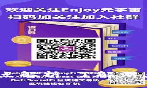 biatotitpWallet里的滑点解析：了解滑点的含义及其对交易影响