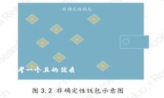 思考一个且的优质如何轻松安装中本聪tpWallet：完