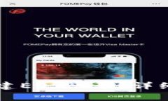 如何在tpWallet中创建EOS账号？详细教程与常见问题