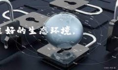 区块链最新理论研究：解密未来数字经济的核心