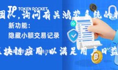 鸿蒙系统能否安装tpWallet？深入解析及使用指南