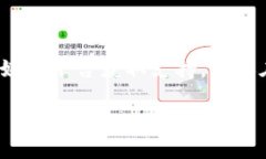    如何安全删除tpWallet账户密码？  /  guanjianci