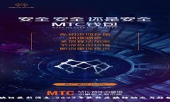 真区块链最新消息：2023年最热区块链动态与趋势