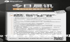 如何使用tpWallet进行成功转账请求的详细指南